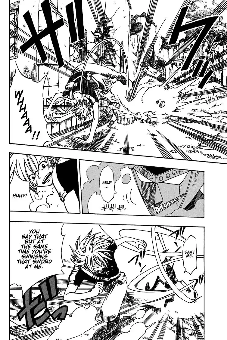 Rave Master Chapter 201 5